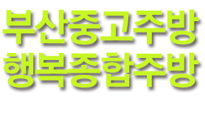 메인문구